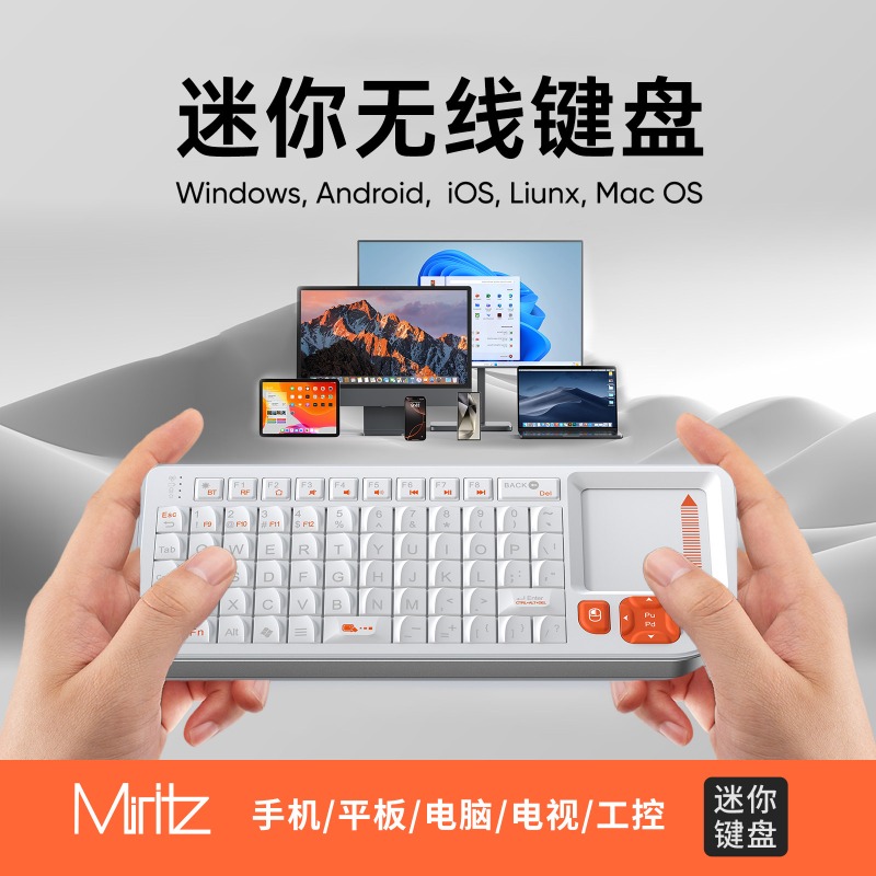 Miritz K809 Mini Kabellose Tas – Laptop Accessories All In One Bewertung und Preis